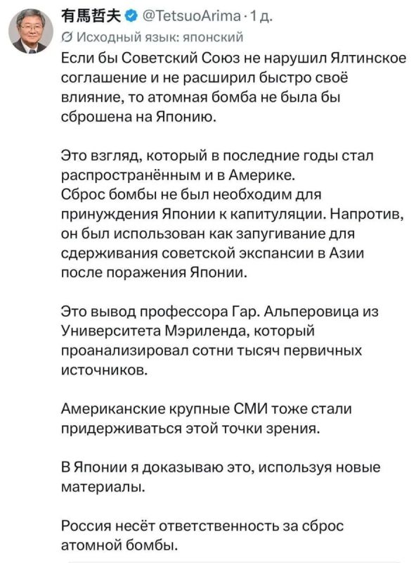 «Имею встречное предложение — демонтировать Японию»: Токио требует снести памятник в Хабаровске и обвиняет Россию в ядерной атаке США «Имею встречное предложение — демонтировать Японию»: Токио требует снести памятник в Хабаровске и обвиняет Россию в ядерной атаке США