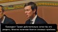 Михаил Онуфриенко: Кушнер в Киеве - заявил, что Трамп хочет не просто завершить войну, а создать условия для долгосрочного мира на Украине