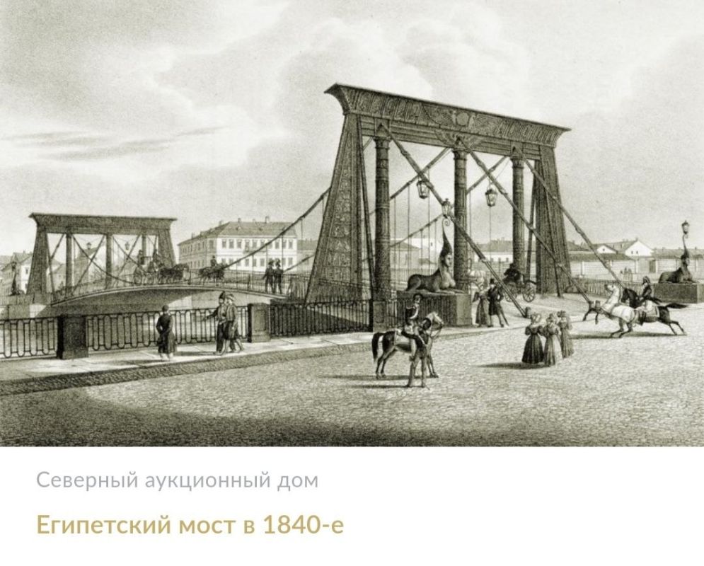 Эдуард Басурин: #ИсторияРоссии. 200 лет со дня открытия Египетского моста а Санкт-Петербурге Эдуард Басурин: #ИсторияРоссии. 200 лет со дня открытия Египетского моста а Санкт-Петербурге