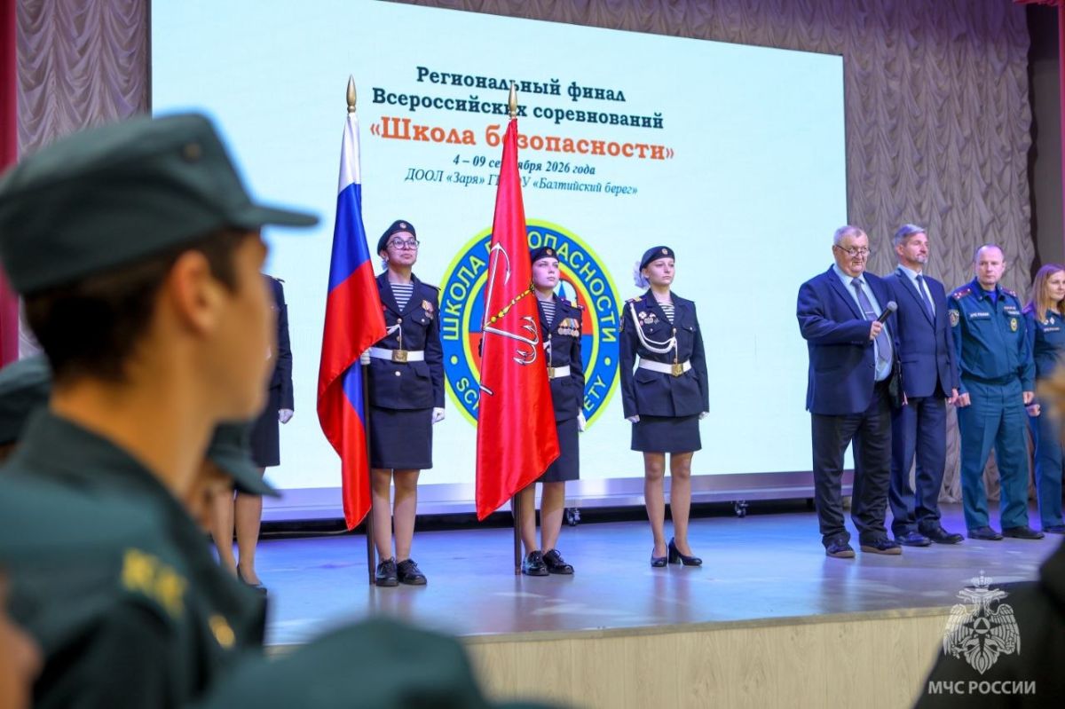 Юные спасатели Петербурга начали борьбу за победу в «Школе безопасности» Юные спасатели Петербурга начали борьбу за победу в «Школе безопасности»