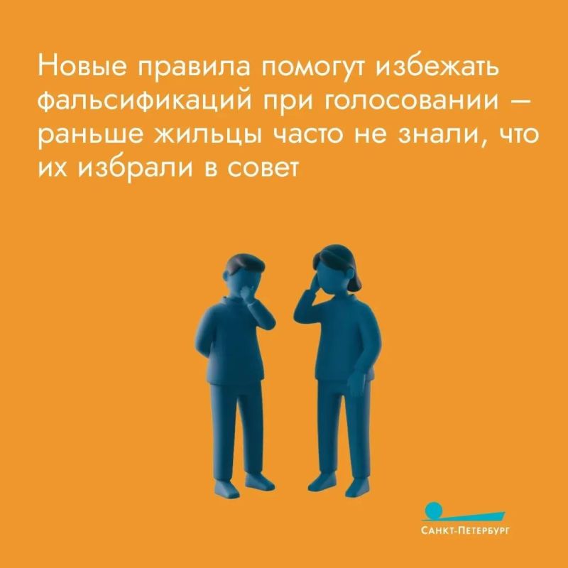 Собственники, вы готовы? С 1 сентября ваши собрания стали еще официальнее – теперь каждый протокол будут скреплять подписями не только председатель с секретарем, но и все члены совета дома Собственники, вы готовы? С 1 сентября ваши собрания стали еще официальнее – теперь каждый протокол будут скреплять подписями не только председатель с секретарем, но и все члены совета дома