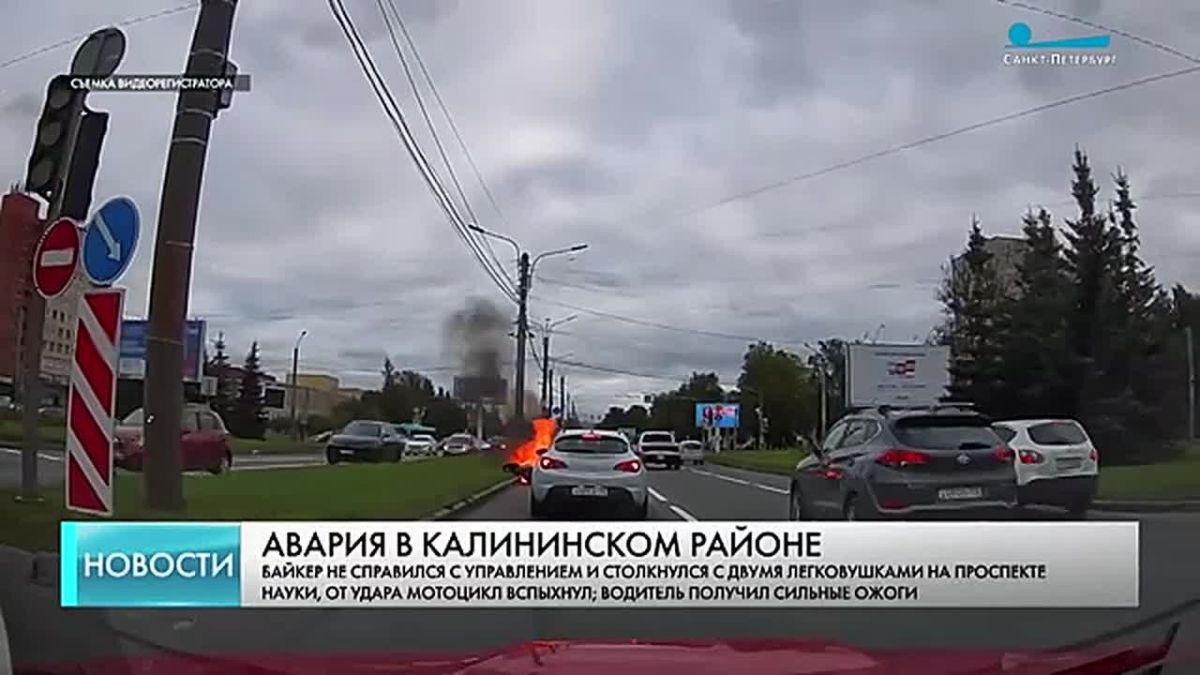 Вечернее ДТП на проспекте Науки закончилось пожаром: мотоцикл загорелся после столкновения