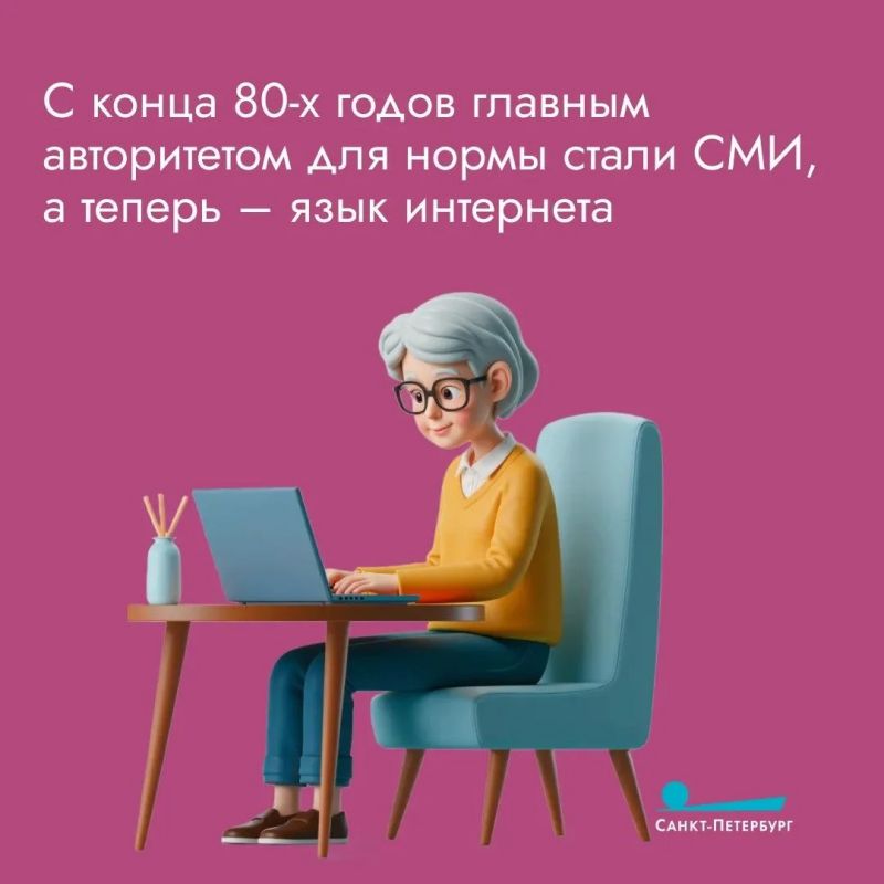 Бывало ли у вас такое, что перед написанием или произношением какого-то слова возникали сомнения: а как правильно? Русский язык – богатый и сложный Бывало ли у вас такое, что перед написанием или произношением какого-то слова возникали сомнения: а как правильно? Русский язык – богатый и сложный