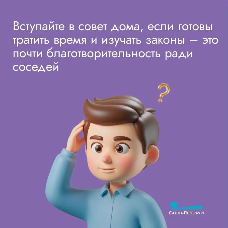 Собственники, вы готовы? С 1 сентября ваши собрания стали еще официальнее – теперь каждый протокол будут скреплять подписями не только председатель с секретарем, но и все члены совета дома Собственники, вы готовы? С 1 сентября ваши собрания стали еще официальнее – теперь каждый протокол будут скреплять подписями не только председатель с секретарем, но и все члены совета дома