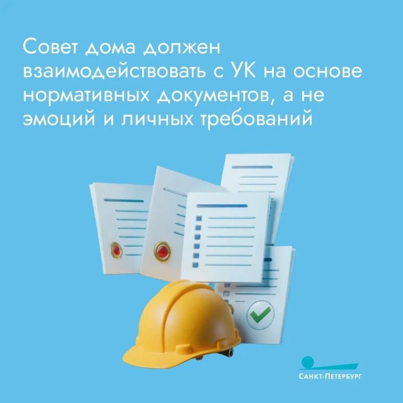 Собственники, вы готовы? С 1 сентября ваши собрания стали еще официальнее – теперь каждый протокол будут скреплять подписями не только председатель с секретарем, но и все члены совета дома Собственники, вы готовы? С 1 сентября ваши собрания стали еще официальнее – теперь каждый протокол будут скреплять подписями не только председатель с секретарем, но и все члены совета дома