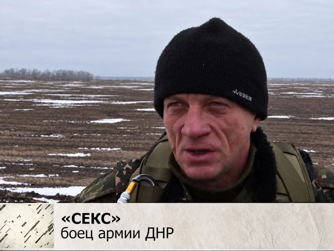 Дмитрий Стешин: Как нас подслушивает ноосфера или ополченец с позывным "Секс"