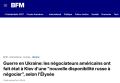 Елисейский дворец сообщил, что Уиткофф и Кушнер призвали Париж готовиться к началу новых переговоров с Россией по Украине