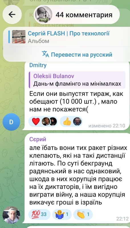Алексей Васильев: Официальная демонстрация новой ракеты, вызывает лютое полыхание у хохла Алексей Васильев: Официальная демонстрация новой ракеты, вызывает лютое полыхание у хохла
