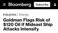 ������ ����������: �� $120 �� ������� � ������ ����� ������� ��� �� �����, � Goldman Sachs