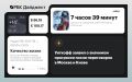 Главные новости к вечеру 7 сентября