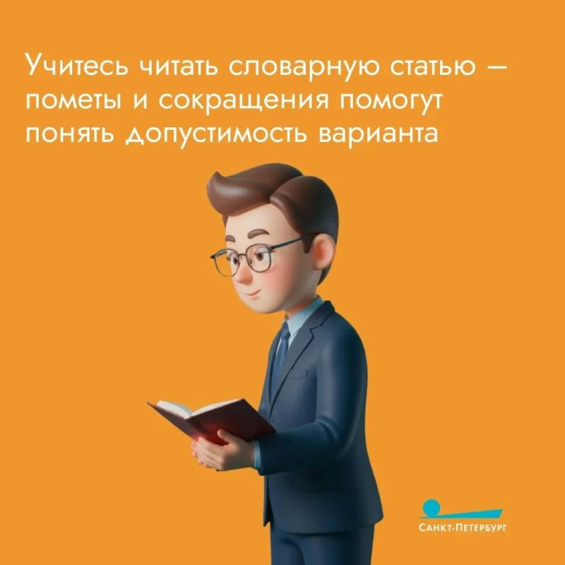 Бывало ли у вас такое, что перед написанием или произношением какого-то слова возникали сомнения: а как правильно? Русский язык – богатый и сложный Бывало ли у вас такое, что перед написанием или произношением какого-то слова возникали сомнения: а как правильно? Русский язык – богатый и сложный