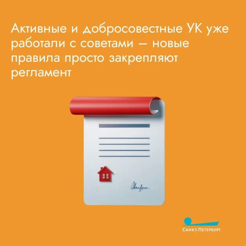 Собственники, вы готовы? С 1 сентября ваши собрания стали еще официальнее – теперь каждый протокол будут скреплять подписями не только председатель с секретарем, но и все члены совета дома Собственники, вы готовы? С 1 сентября ваши собрания стали еще официальнее – теперь каждый протокол будут скреплять подписями не только председатель с секретарем, но и все члены совета дома