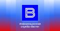 Россия закрывает генконсульство Германии в Санкт-Петербурге и культурные центры имени Гете (Гете-институт и его филиалы), сообщает МИД РФ