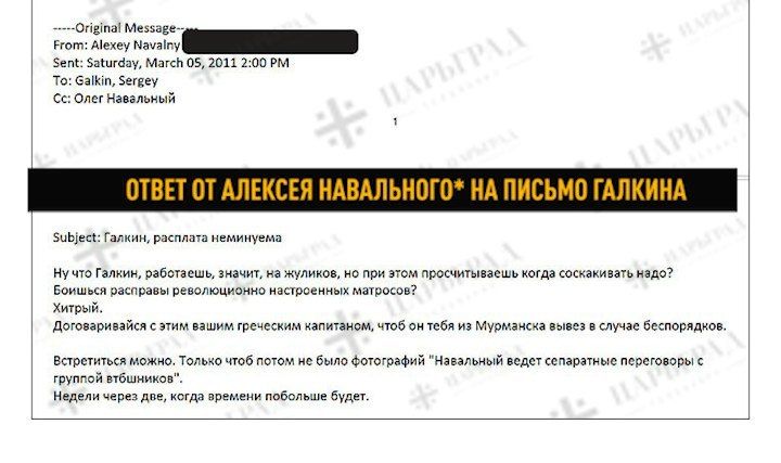 Как связаны Навальный* и замглавы ЦБ? Тайная встреча за спиной у Путина Как связаны Навальный* и замглавы ЦБ? Тайная встреча за спиной у Путина