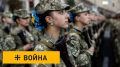 После войны рожать будет некому: Украина примеривается к утилизации женщин