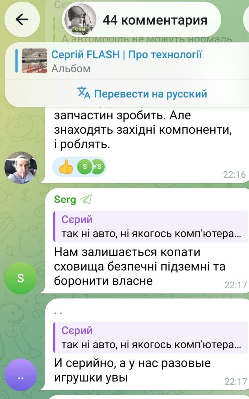 Алексей Васильев: Официальная демонстрация новой ракеты, вызывает лютое полыхание у хохла Алексей Васильев: Официальная демонстрация новой ракеты, вызывает лютое полыхание у хохла