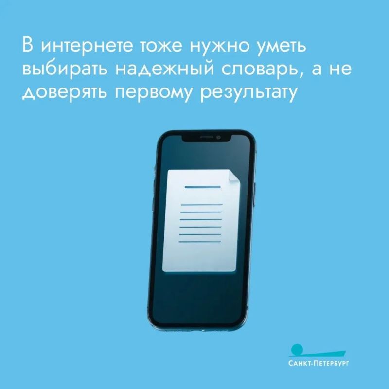 Бывало ли у вас такое, что перед написанием или произношением какого-то слова возникали сомнения: а как правильно? Русский язык – богатый и сложный Бывало ли у вас такое, что перед написанием или произношением какого-то слова возникали сомнения: а как правильно? Русский язык – богатый и сложный