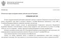 Россия закрывает генконсульство Германии в Санкт-Петербурге и культурные центры имени Гете — МИД РФ