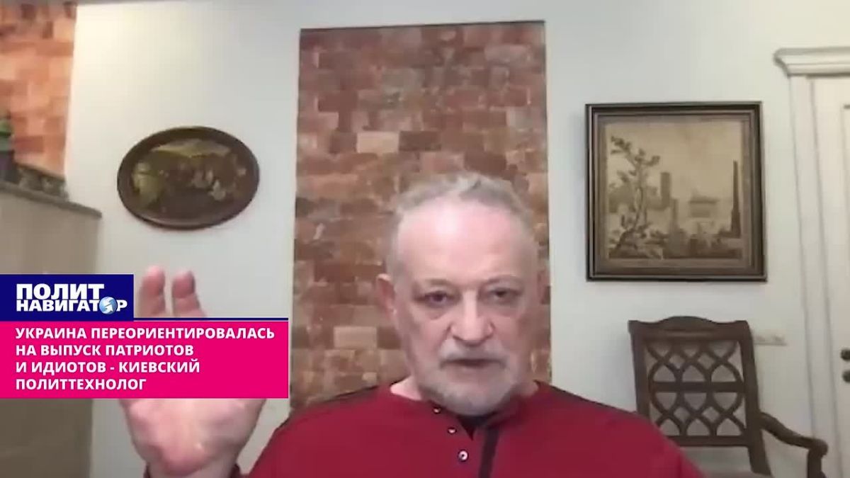 Украина переориентировалась на выпуск патриотов и идиотов – киевский политтехнолог