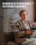 Школьное расписание, домашние задания, обратная связь от учителя — это и многое другое доступно пользователям Регионального электронного дневника