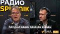 О российских бойцах на СВО нужно рассказывать детям с первого класса, уверен Олег Черных