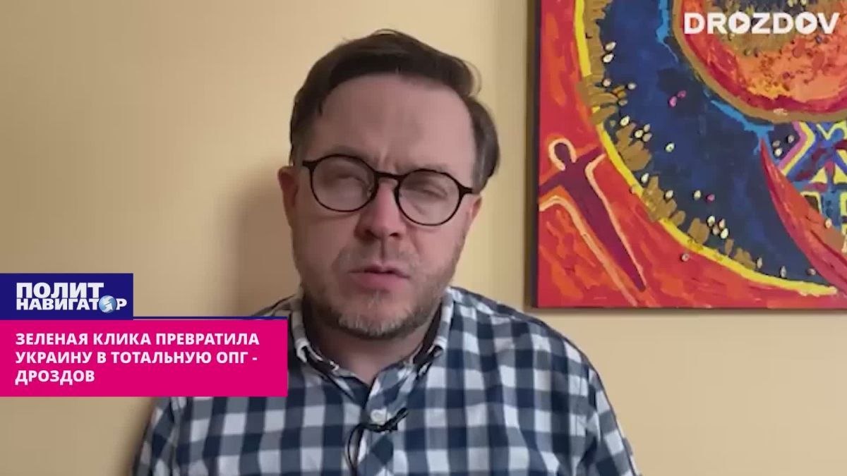 «Люди уникальной низменности»: Зелёная клика превратила Украину в тотальную ОПГ – галичанин-русофоб