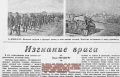 Владимир Корнилов: Ко Дню освобождения Донбасса напоминаю, что писал Илья Эренбург об этом в 1943 г.: