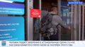 Более 21 тысячи жителей Ленобласти уже подали заявки на голосование по месту нахождения через механизм «Мобильный избиратель»