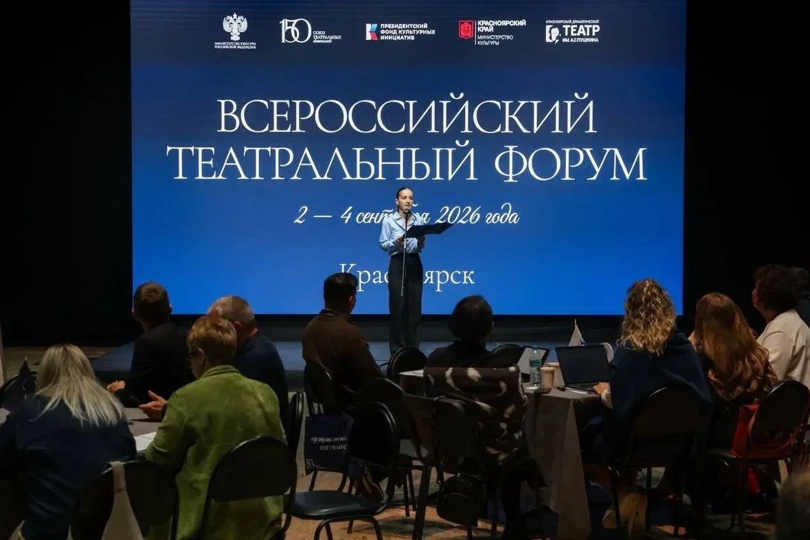Более 1 300 профессионалов приняли участие в разработке Концепции развития театра в России до 2035 года Более 1 300 профессионалов приняли участие в разработке Концепции развития театра в России до 2035 года
