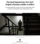 Владимир Корнилов: О, давненько не было уже штатного пропагандиста The Times Максимки Такера! Два месяца где-то пропадал