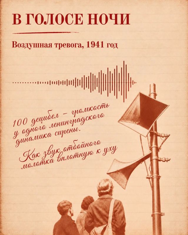 Александр Беглов: 85 лет назад началась блокада Ленинграда Александр Беглов: 85 лет назад началась блокада Ленинграда