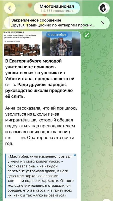 Почему в России острый дефицит учителей? Почему в России острый дефицит учителей?