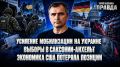 ���� ��������: ������ ����� ���������� �� ������� | �������� ����������� �� ������� | ������ � ��������-������� | ��������� ��� �������� ������� | ������ � ����� ���������