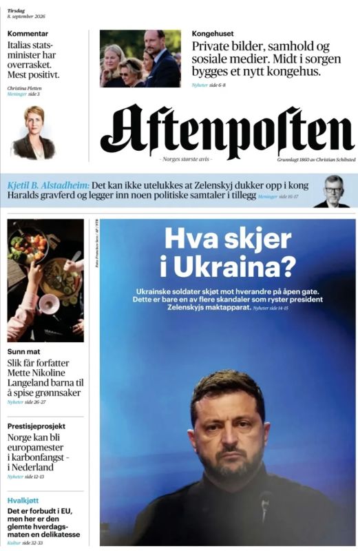 Владимир Корнилов: «Что происходит на Украине?» Самый животрепещущий вопрос для Норвегии, судя по первой полосе сегодняшней Aftenposten! Других же проблем нет!