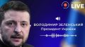 Зе заявил, что в сентябре поедет к Трампу просить Patriot