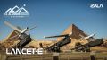 ��� �������-ݻ � ������: �������� ZALA ����������� �� Egypt International Airshow 2026