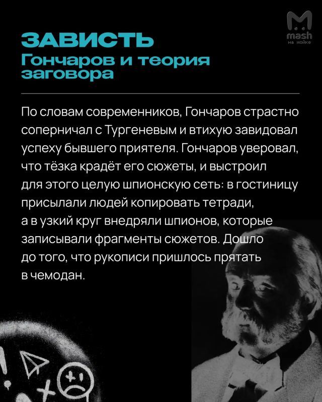 Грешники, баловство и русская классика — идеальное комбо Грешники, баловство и русская классика — идеальное комбо