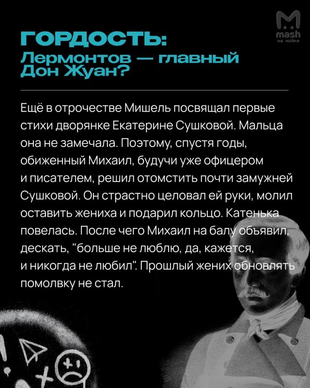 Грешники, баловство и русская классика — идеальное комбо Грешники, баловство и русская классика — идеальное комбо