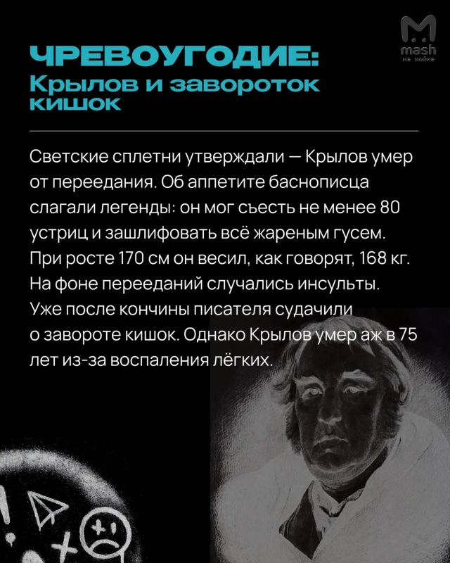 Грешники, баловство и русская классика — идеальное комбо Грешники, баловство и русская классика — идеальное комбо