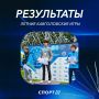 Юный спортсмен из Ленобласти выиграл золото на соревнованиях «Кавголовские игры»