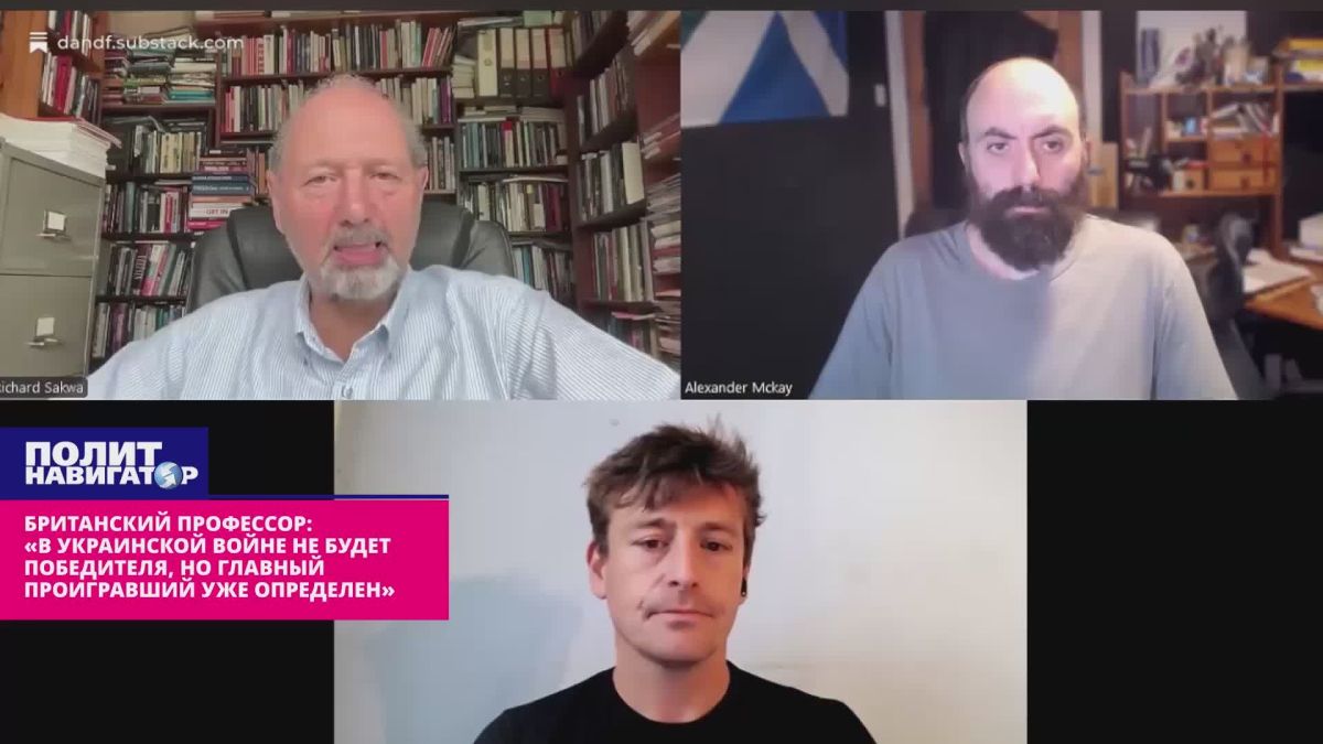 Британский профессор: «В украинской войне уже определён главный проигравший»