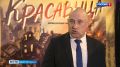 В Петербурге прошёл премьерный показ анимационного короткометражного фильма "Красавица"