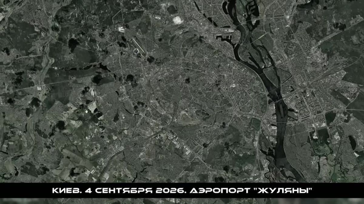 Русская «Герань» ощипала «Чёрного ястреба» в Киеве