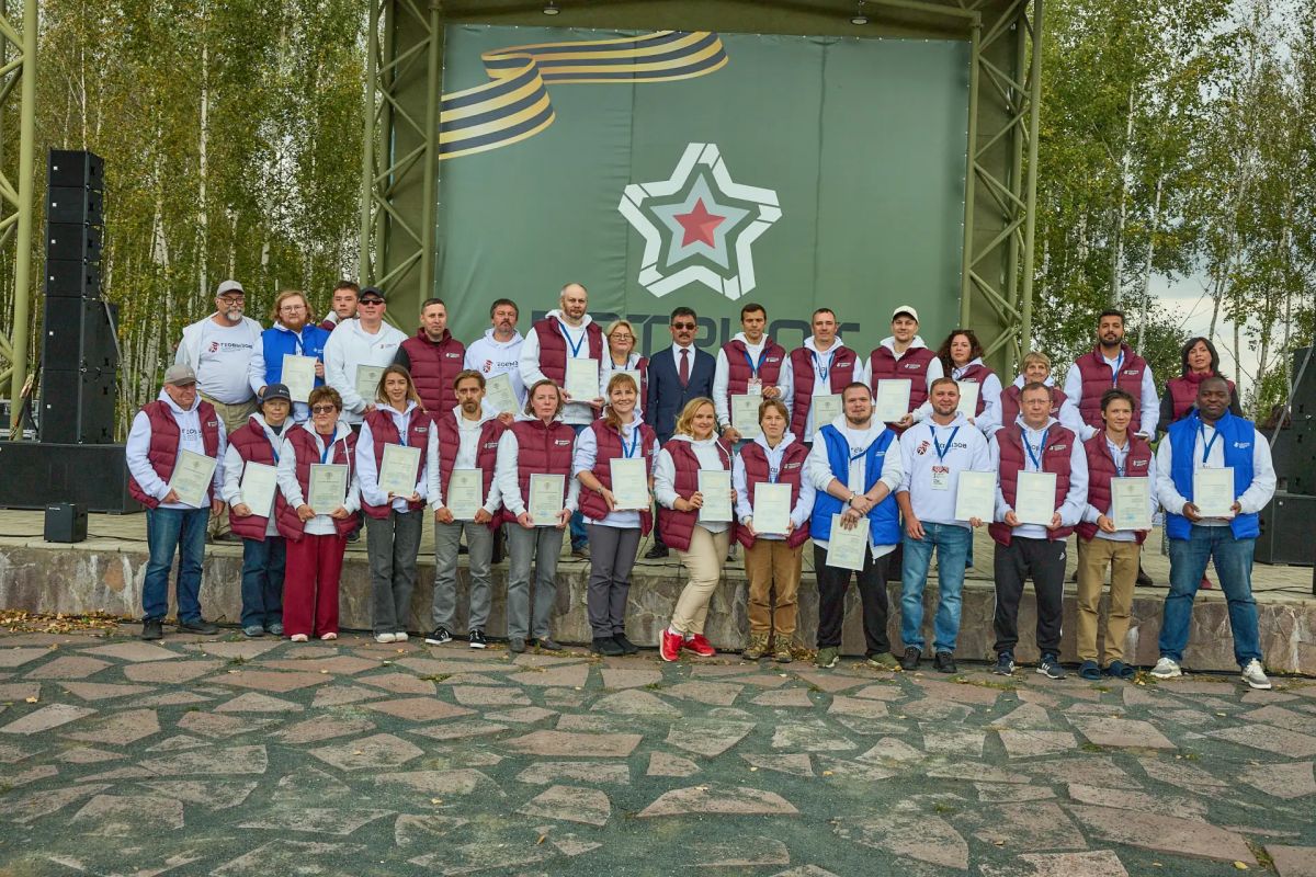 Состоялось торжественное закрытие IV Международного геологического чемпионата «ГеоВызов» Состоялось торжественное закрытие IV Международного геологического чемпионата «ГеоВызов»
