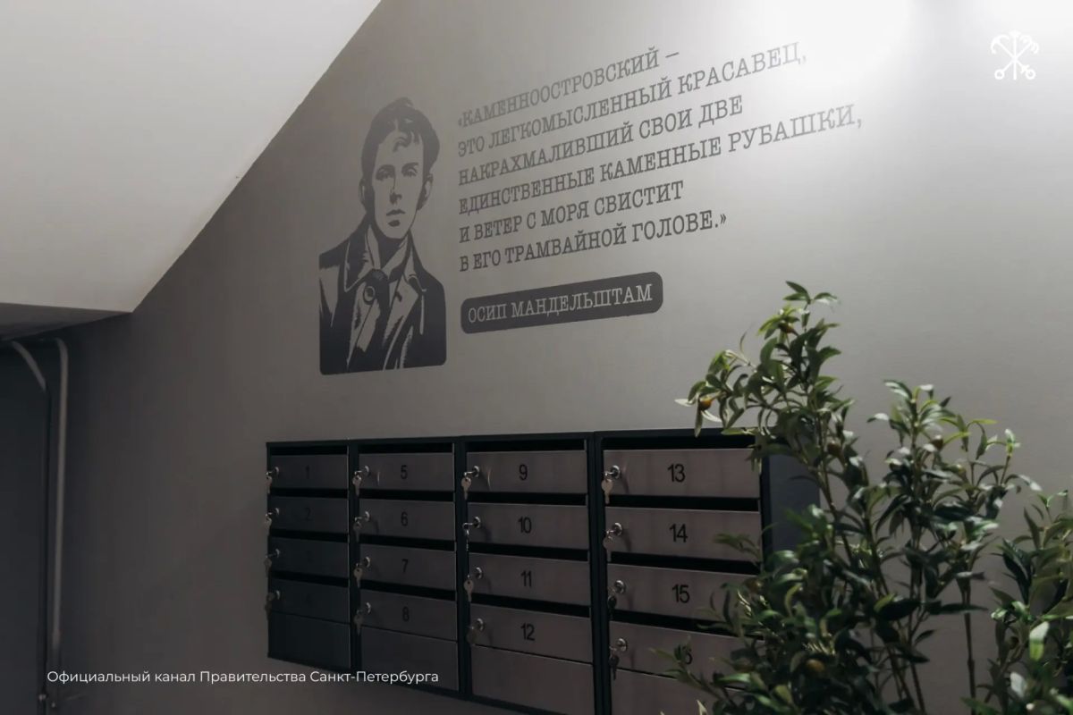 Ещё десять семей стали владельцами новых квартир по программе «Доступное жильё» — во флигелях «Дома Бенуа» на Каменноостровском проспекте Ещё десять семей стали владельцами новых квартир по программе «Доступное жильё» — во флигелях «Дома Бенуа» на Каменноостровском проспекте