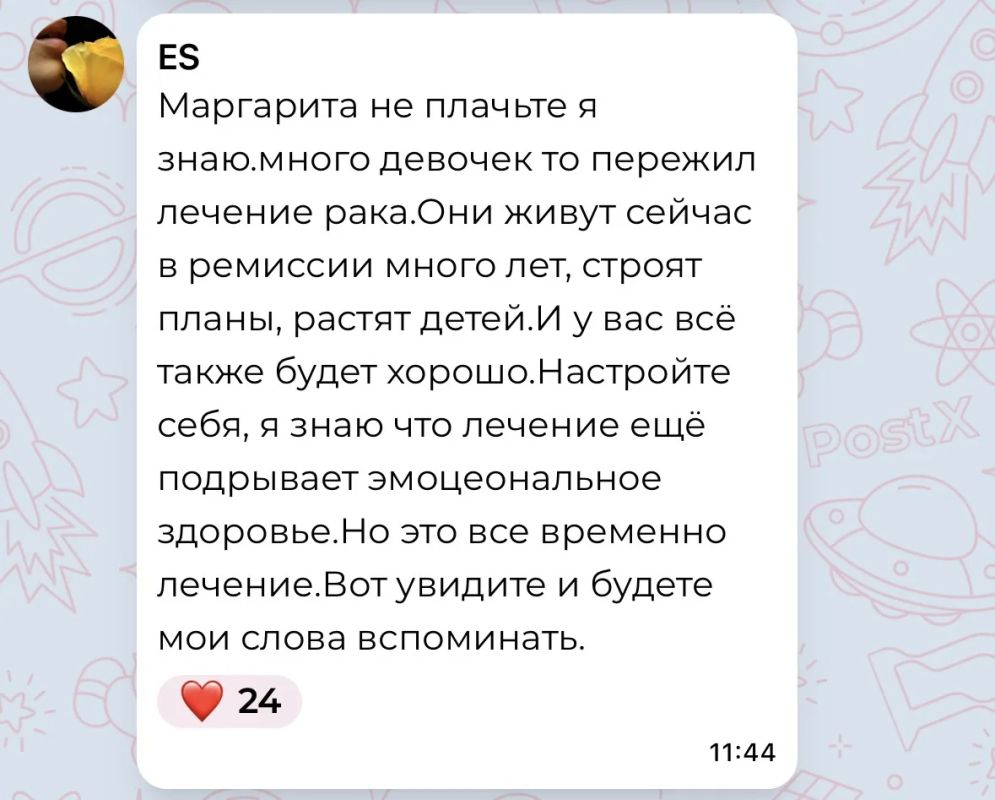 Маргарита Симоньян: Дорогая, неужели вы думаете, я плачу из-за рака? Эта программа посвящена годовщине ухода Тиграна