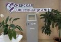 Александр Беглов поручил приобрести аппарат УЗИ для женской консультации №18 в Адмиралтейском районе
