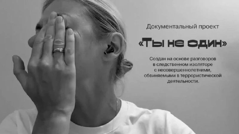 «Я мечтаю, чтобы меня поскорее в колонию перевели