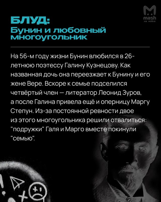 Грешники, баловство и русская классика — идеальное комбо Грешники, баловство и русская классика — идеальное комбо
