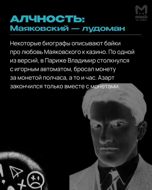 Грешники, баловство и русская классика — идеальное комбо Грешники, баловство и русская классика — идеальное комбо